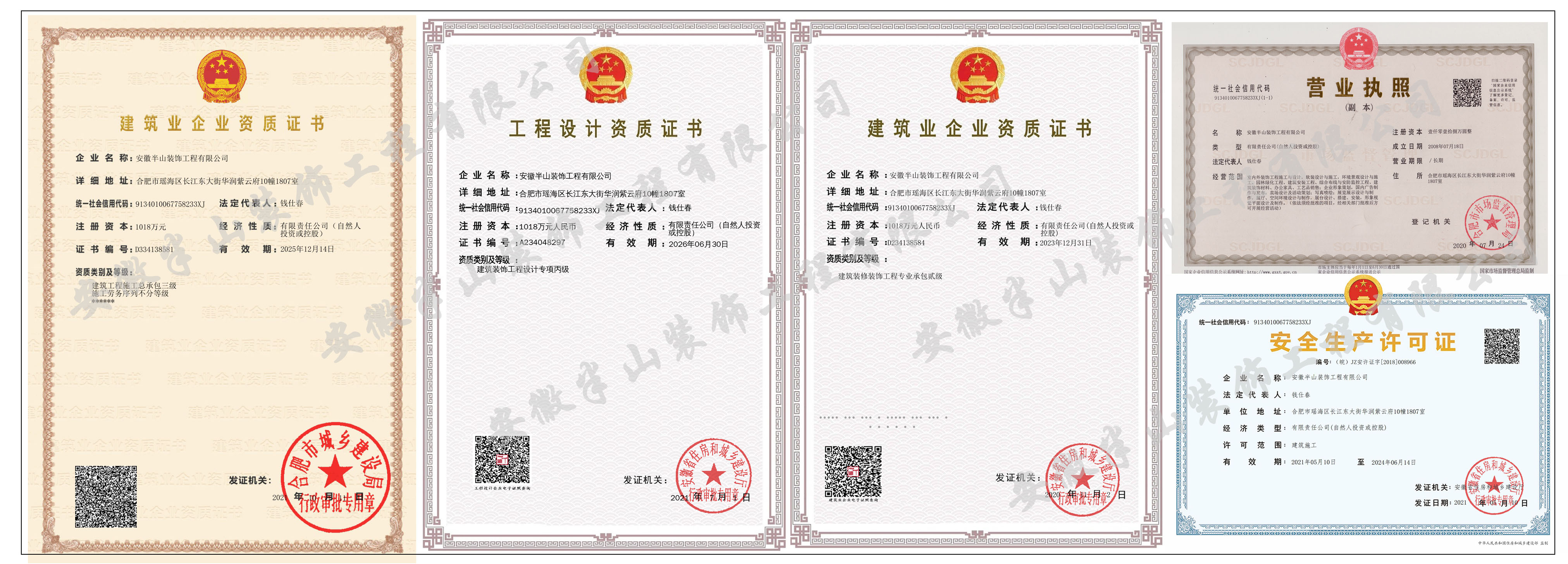 關于我們(圖1) 未標題-1.jpg